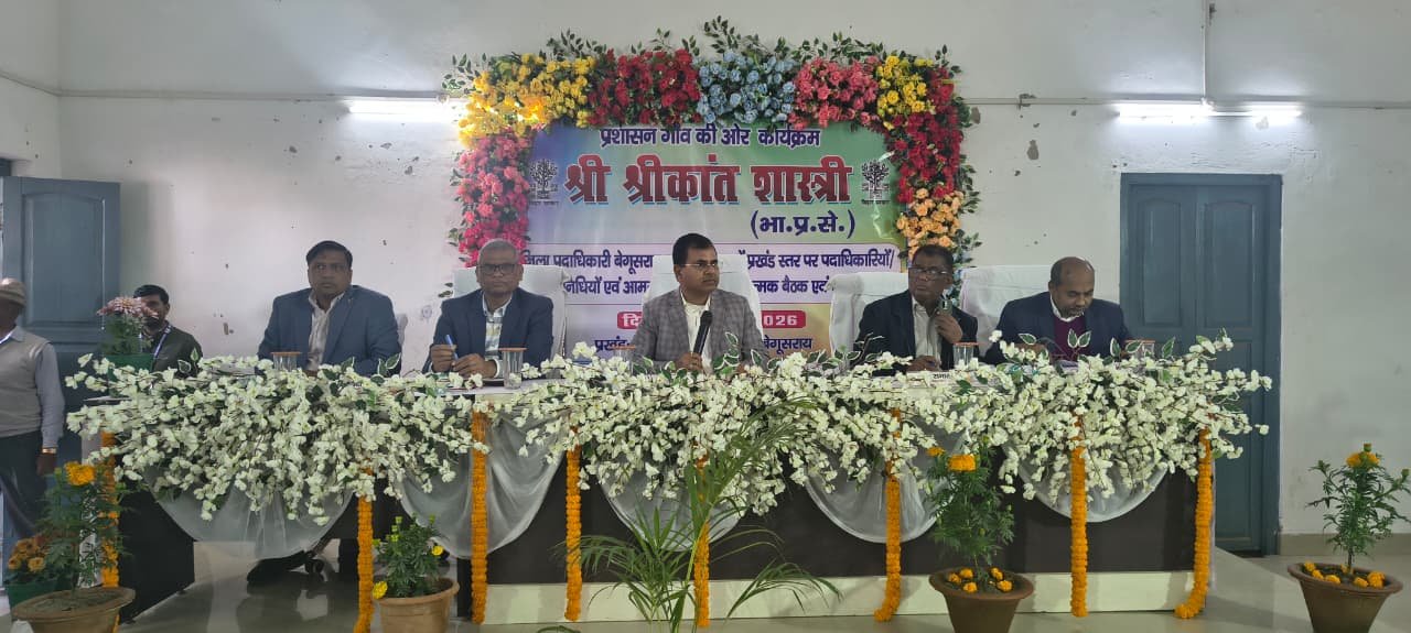 बेगूसराय जिला पदाधिकारी द्वारा खोदावंदपुर प्रखंड-सह-अंचल कार्यालय का किया निरीक्षण, जनसुनवाई कार्यक्रम आयोजित